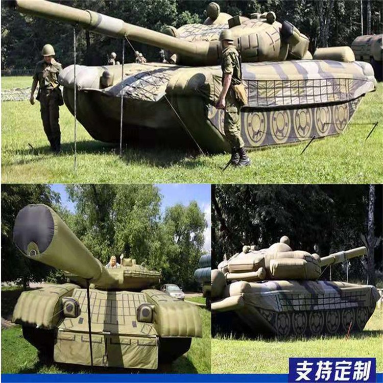 合川充气军用坦克